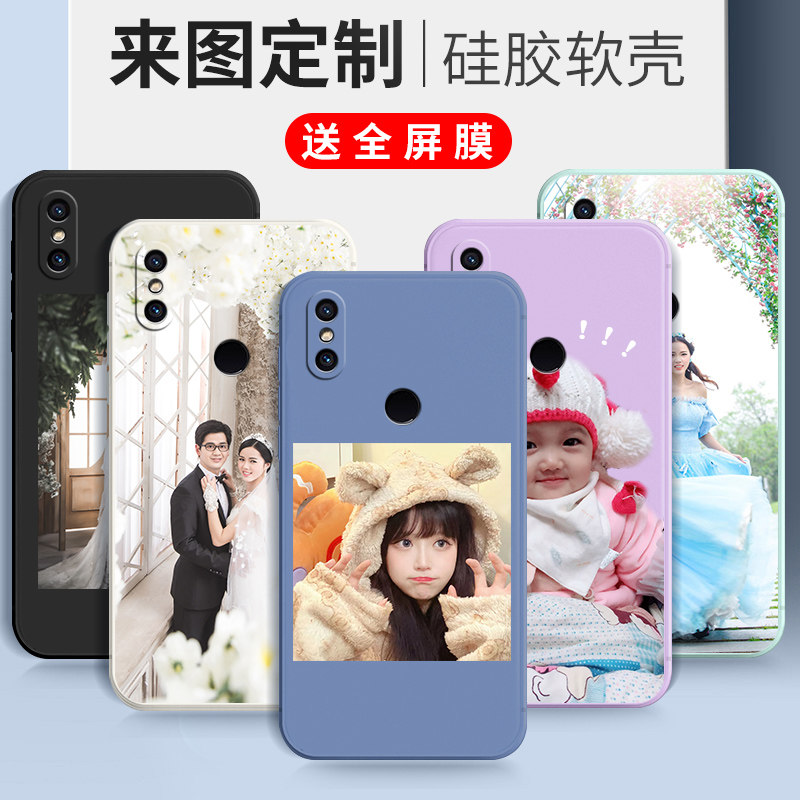 卡通硅胶小米max3手机壳