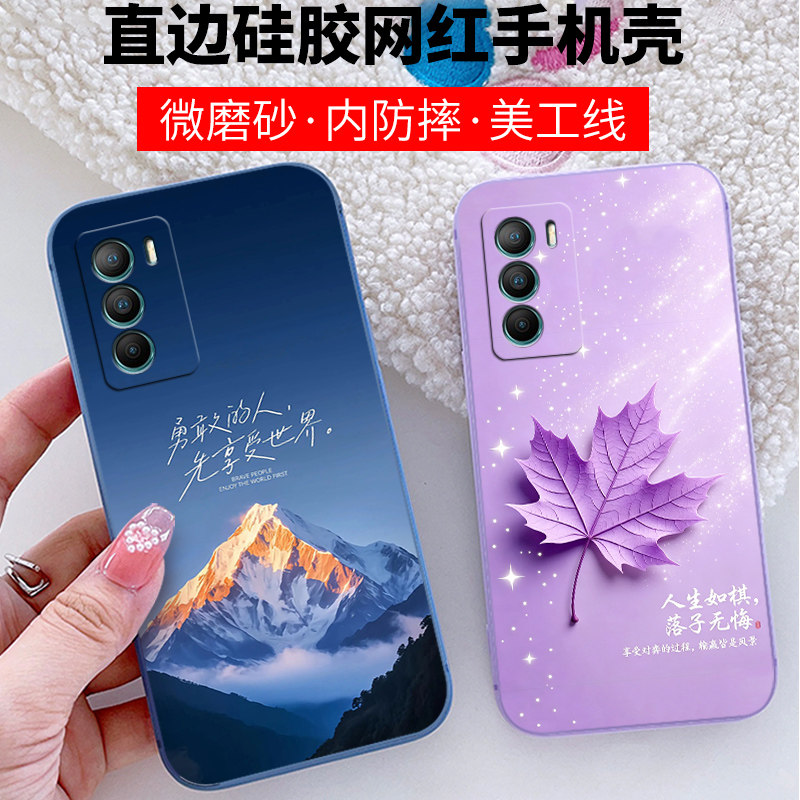 卡通硅胶vivot1手机壳