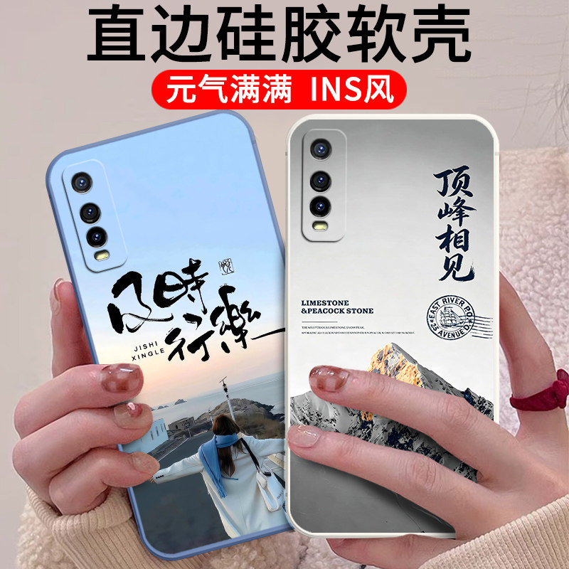 卡通硅胶vivoy50t手机壳