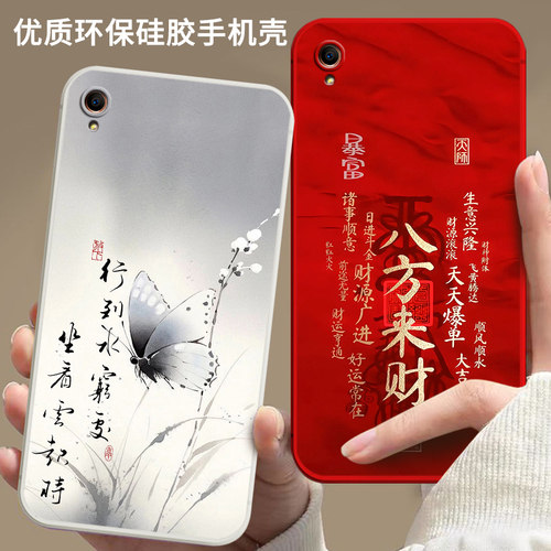 卡通硅胶oppor9手机壳