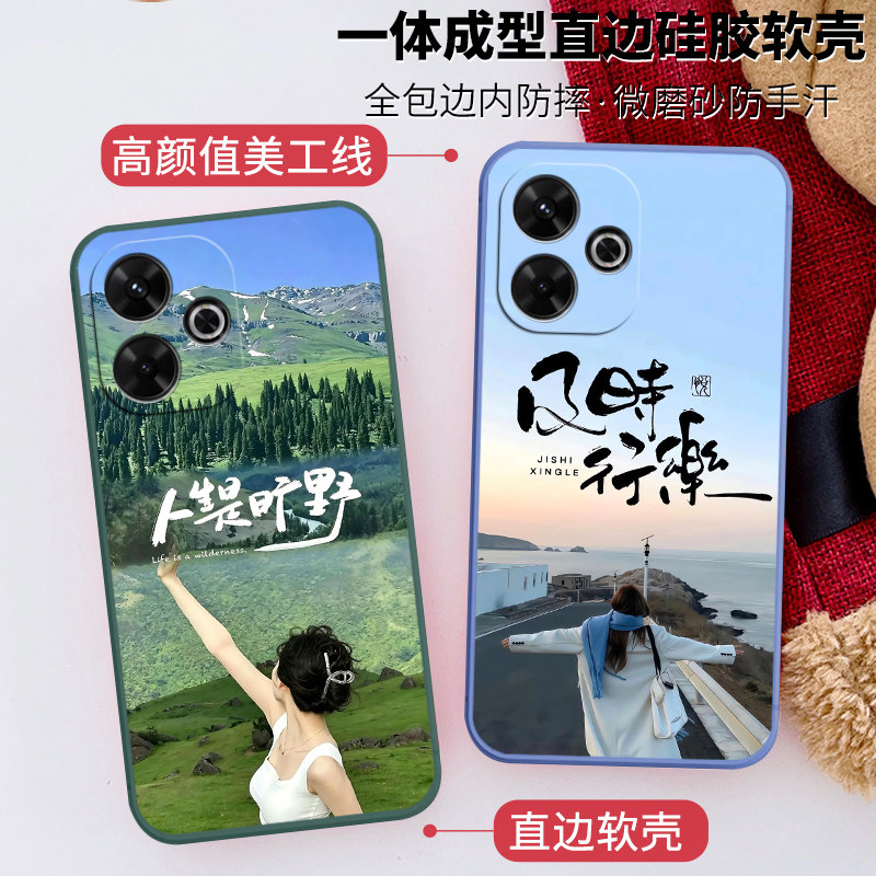 卡通硅胶红米note13r手机壳