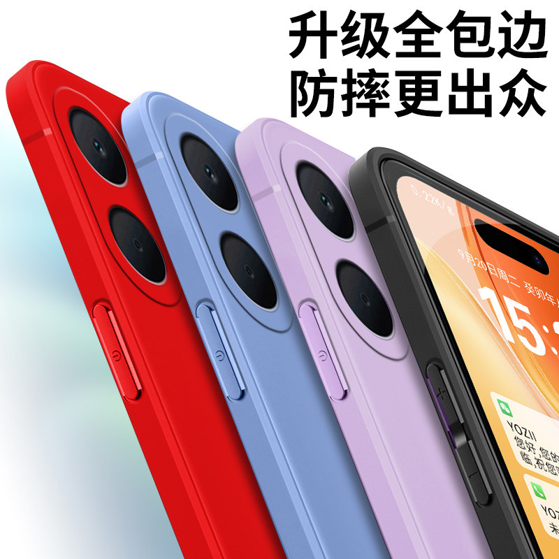 简约硅胶oppoa5x手机壳