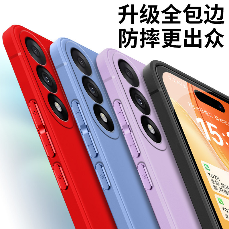 简约硅胶一加ace5至尊版手机壳