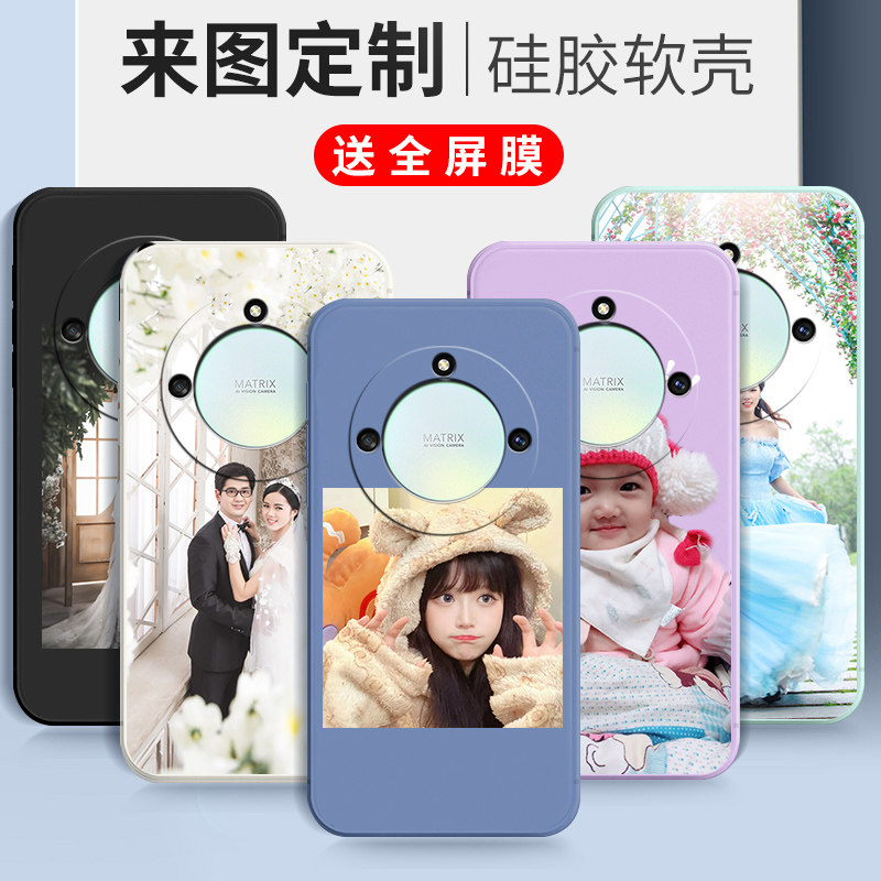 卡通硅胶荣耀x40手机壳