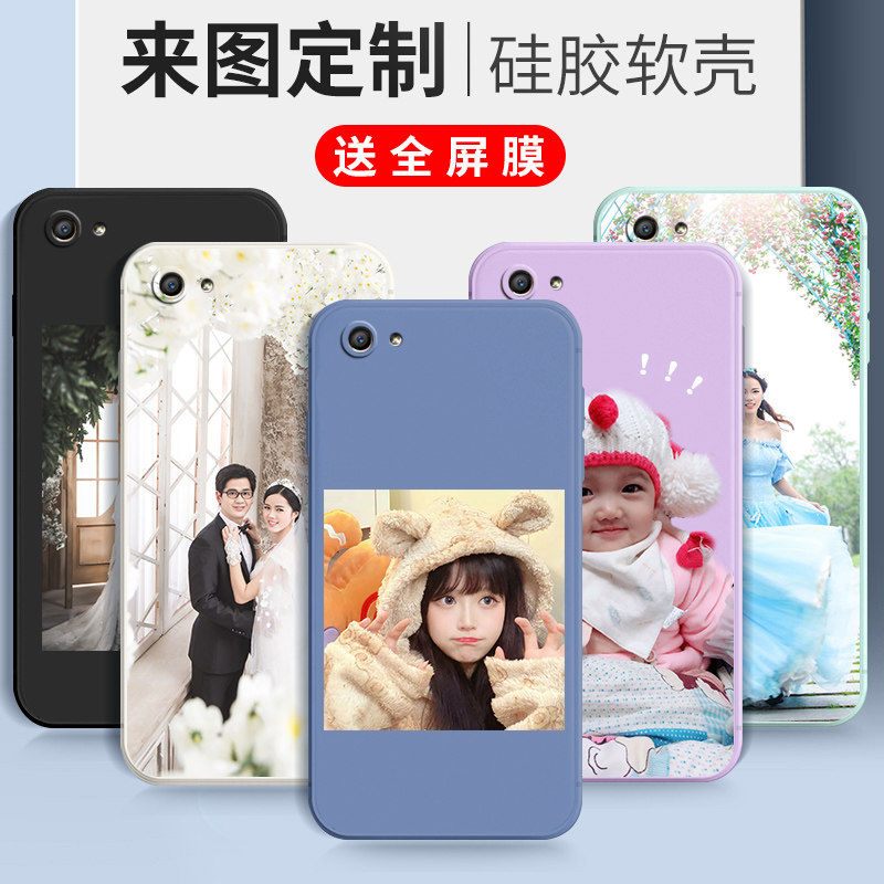 卡通硅胶oppoa59手机壳