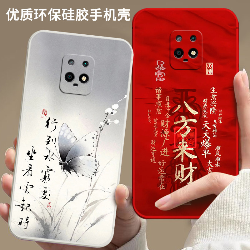 卡通硅胶红米10x5g手机壳