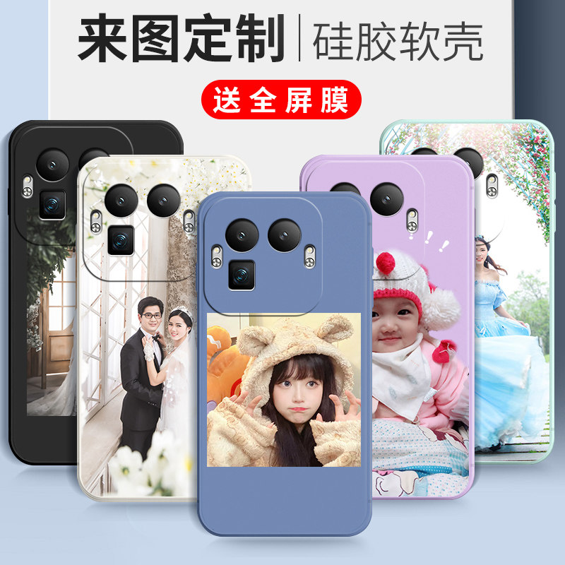 卡通硅胶realmegt8pro手机壳方形