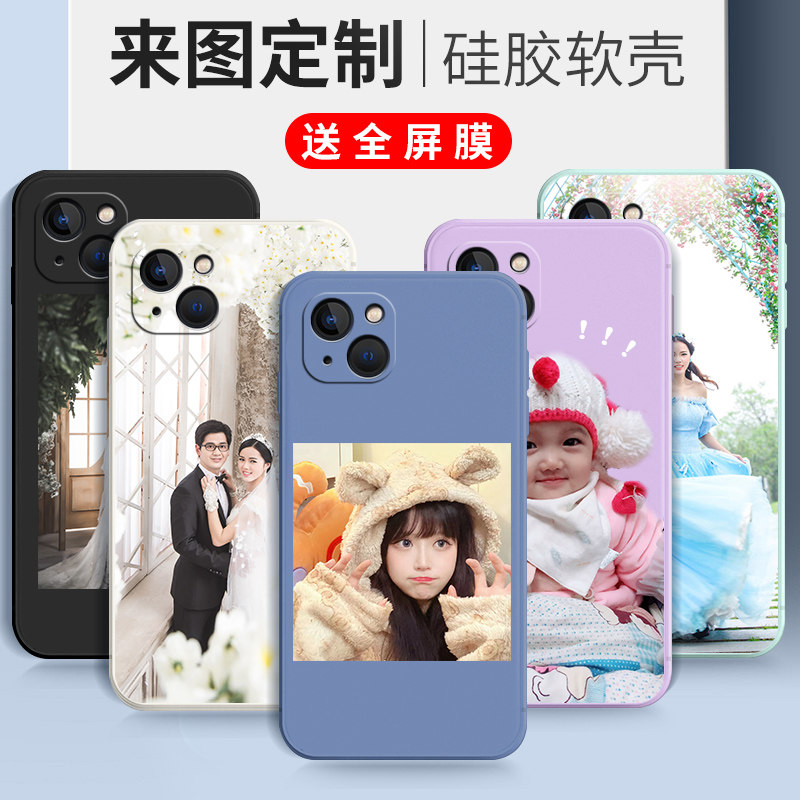 卡通硅胶iphone14手机壳