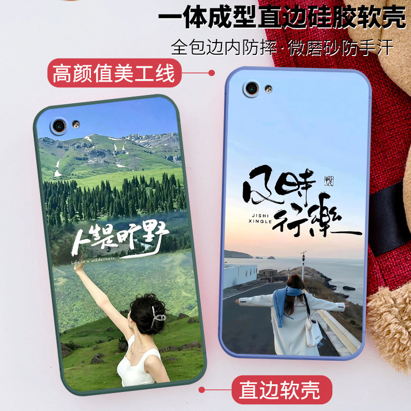卡通硅胶oppor9splus手机壳