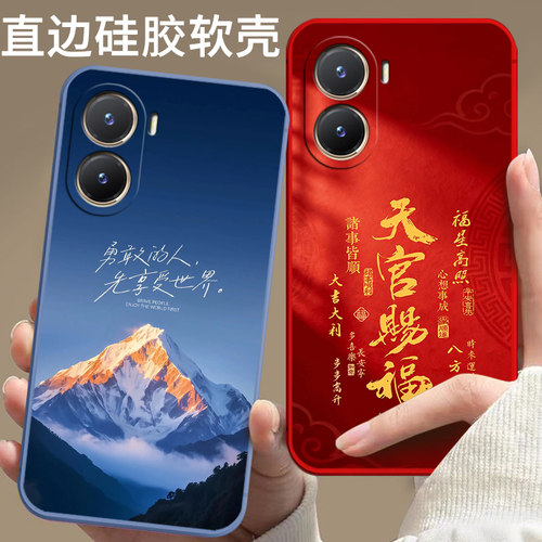 卡通硅胶iqooz7i手机壳