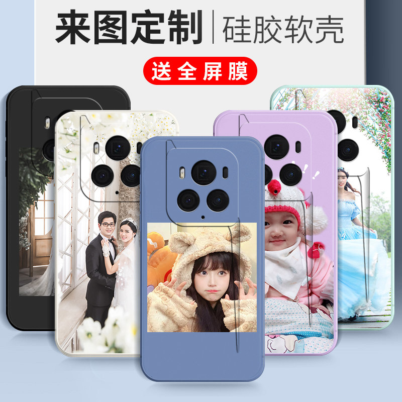 卡通硅胶荣耀magic6至臻版手机壳
