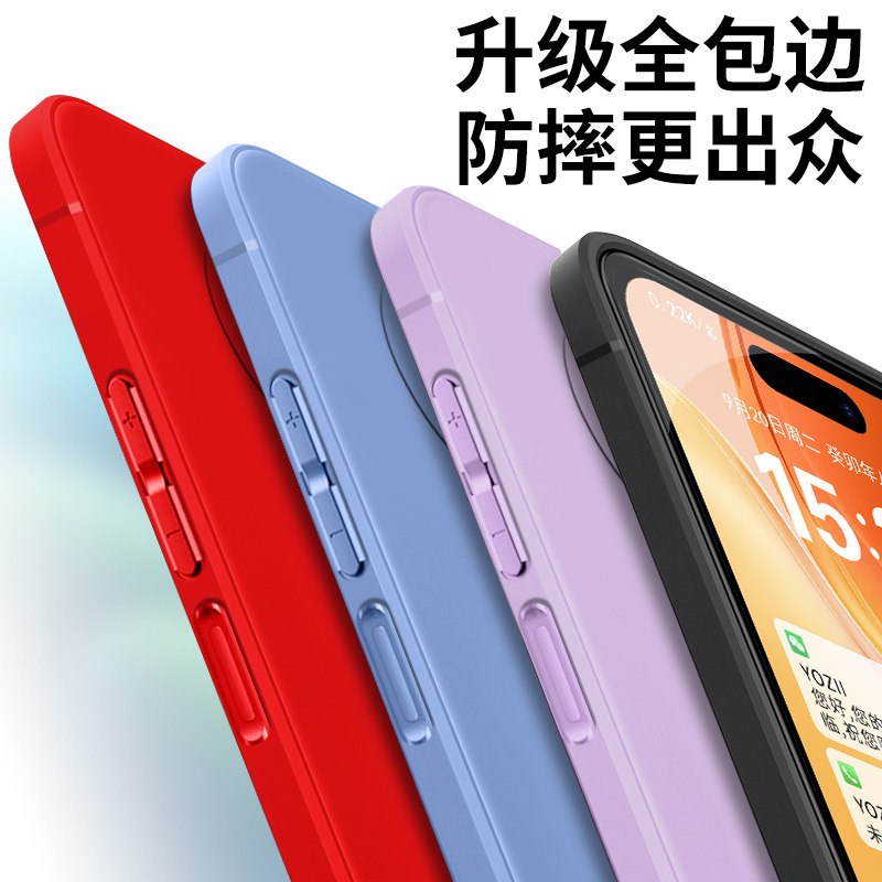 简约硅胶红米note95g手机壳