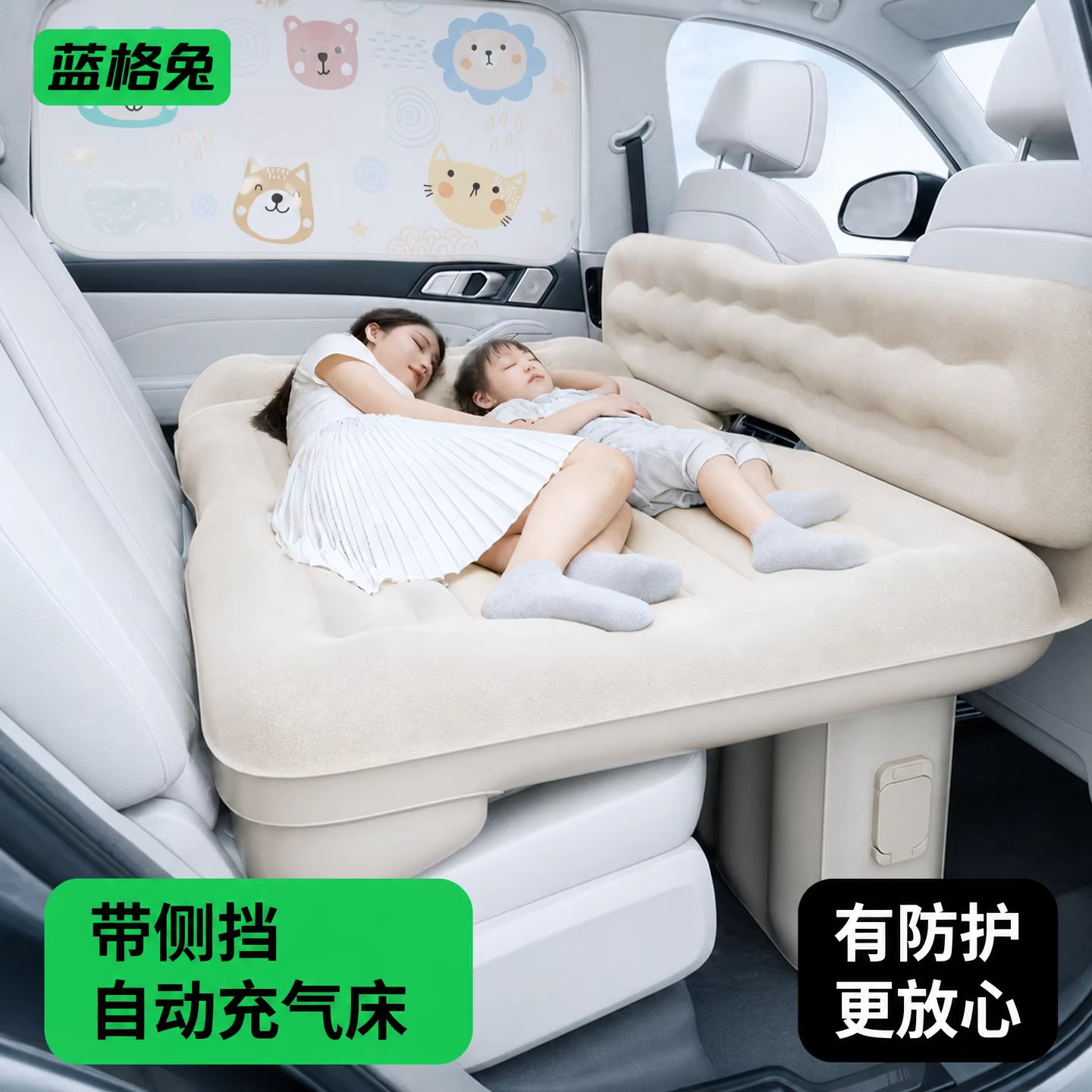 蓝格兔汽车后排睡垫车载充气床垫车后座睡觉垫子车上睡觉神器车内