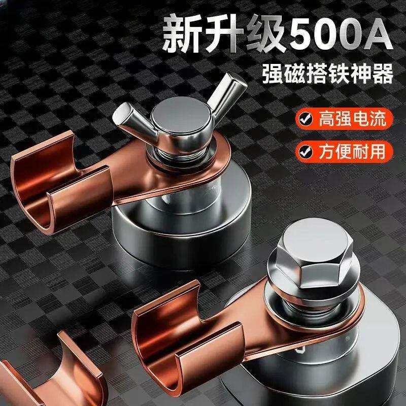 手动焊接工具焊机地线强强磁搭铁神器烧不烂电焊机地线钳图片