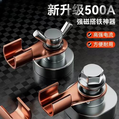 手动焊接工具焊机地线强强磁搭铁神器烧不烂电焊机地线钳