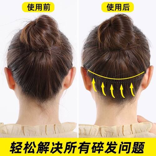 碎发神器碎发夹小碎发整理发夹固定清爽毛发碎发棒头发防毛燥定型