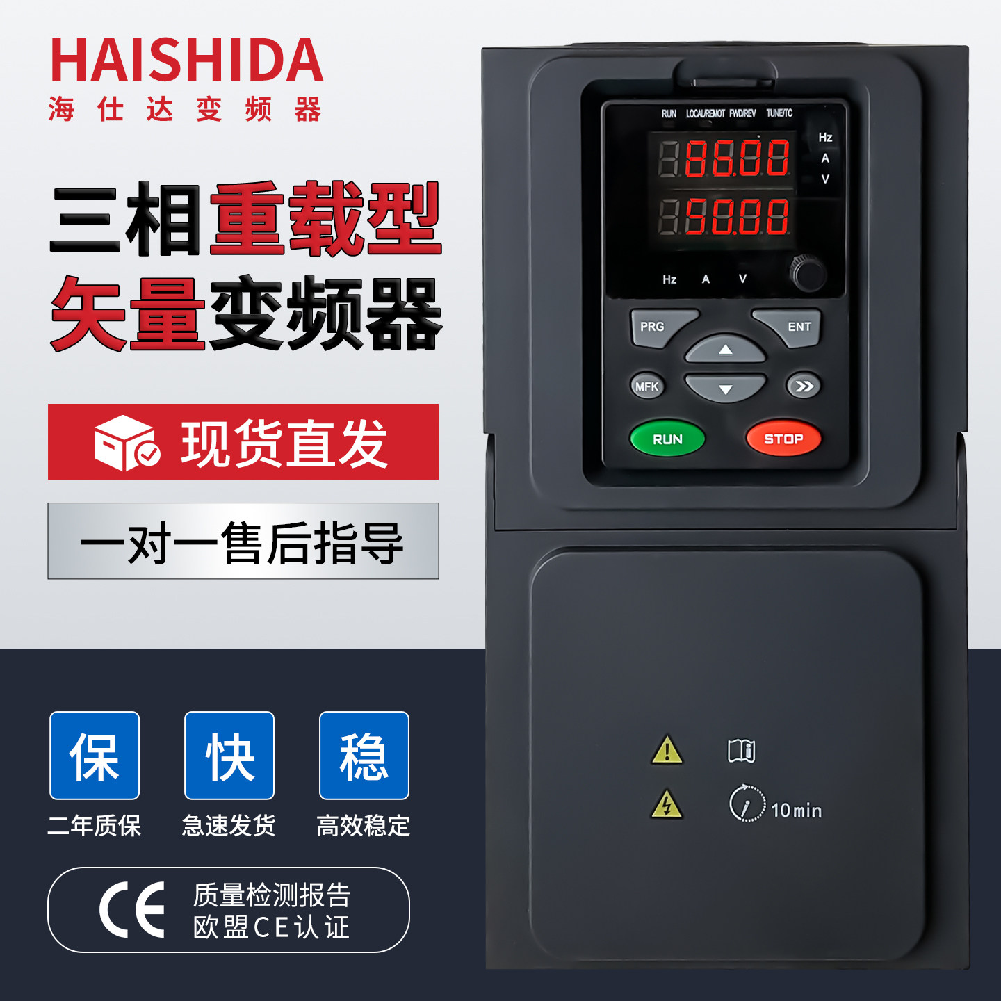 智能重载矢量变频器三相380v单相220v1.5/2.2/3/5.5/7.5/11kw调速