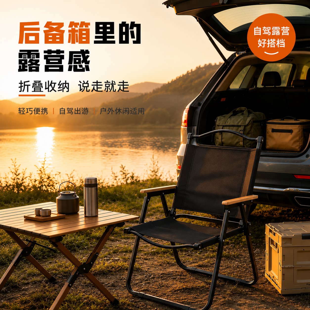 尹友便携式户外折叠椅露营靠背椅户外椅子凳子