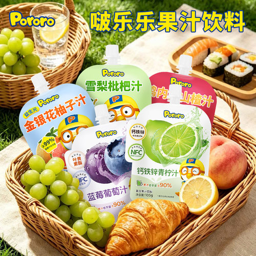 啵乐乐Pororo儿童饮料雪梨枇杷