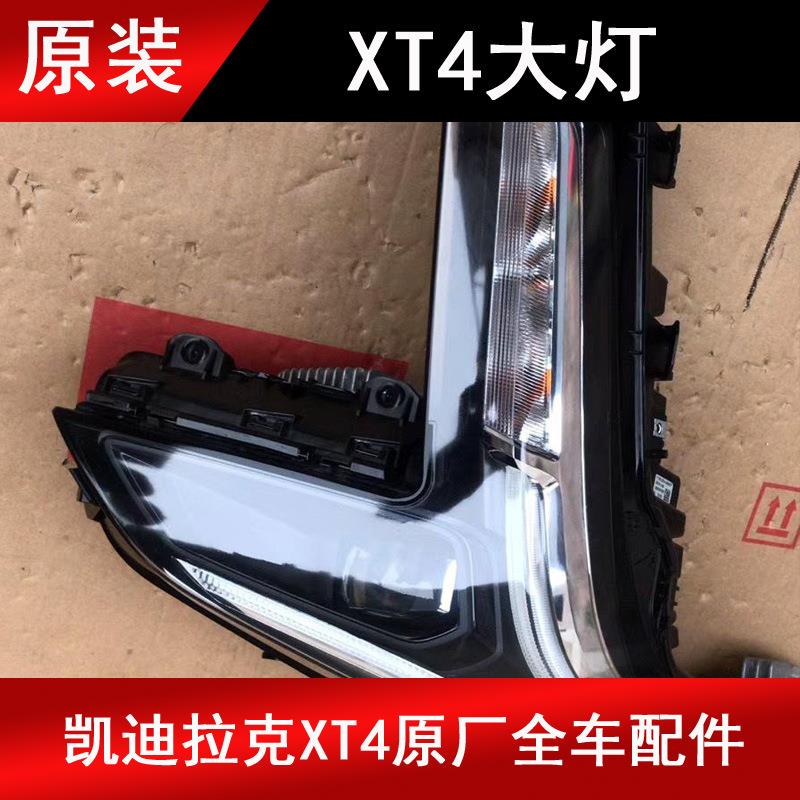 适用凯迪拉克ATS XTS CTS CT6 5 SRX XT6 5 4大灯总成原厂拆车件