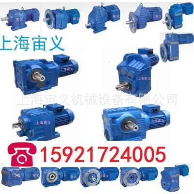 BLD15-87-Y5.5-4P和面机速机齿轮箱厂家直销BWEY131-17.11-1