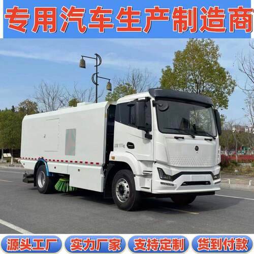 吨纯电动搅拌站水泥厂铝材厂道路灰尘碎石清扫吸尘方扫路车