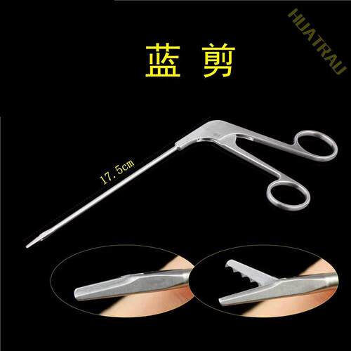 韧带剪 膝关节镜 带齿蓝剪 半月板剪刀 直髓核剪骨科医用运动医学