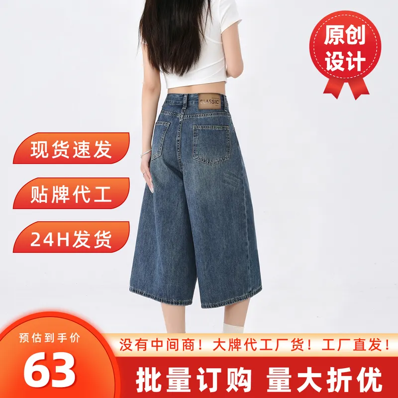 美式复古直筒阔腿七分牛仔裤女夏薄款2026新款低腰小个子7分中裤