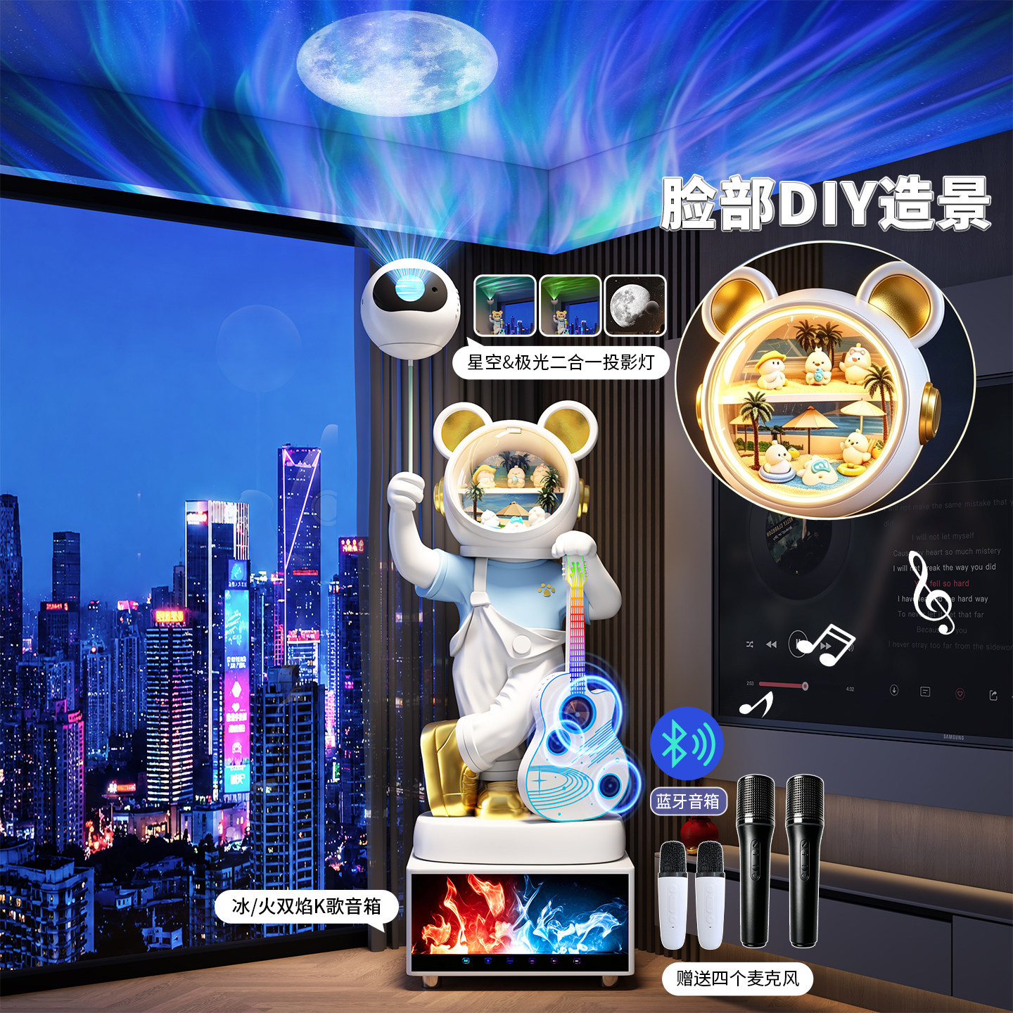 轻奢太空人微景橱窗乔迁新居礼物图片