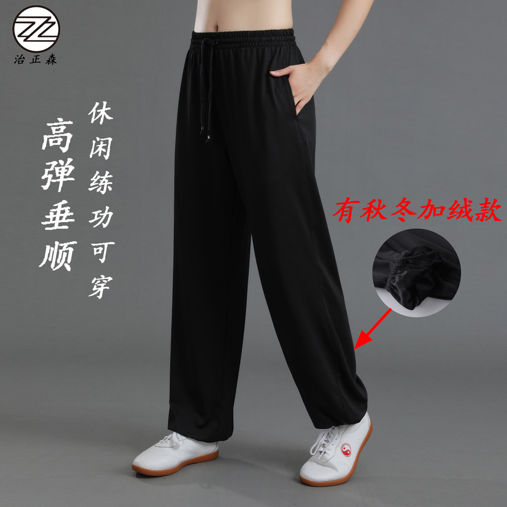 2026年新款爆款太极裤女款男款