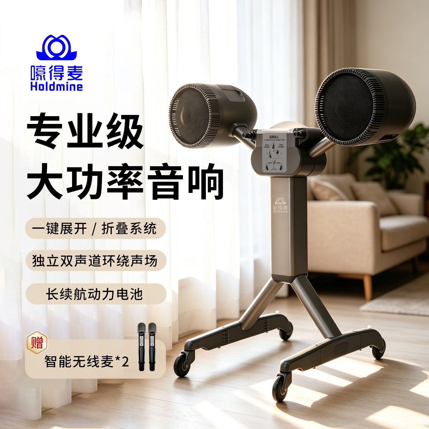 嚎得麦专业级K歌音响移动便携大音量蓝牙音箱进口低音环绕立体声