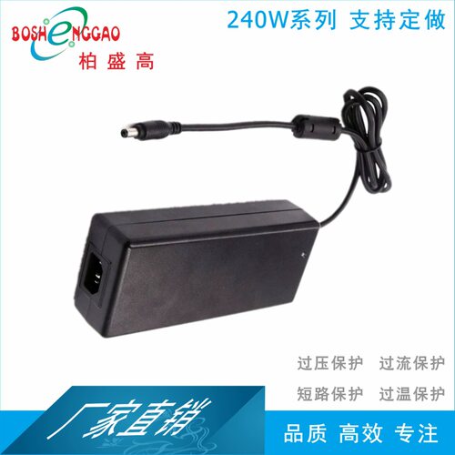 5V20A适配器欧盟PSECE认证150w24V10A电源240W开关电源