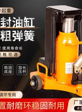 劲牛液压爪式千斤顶立式