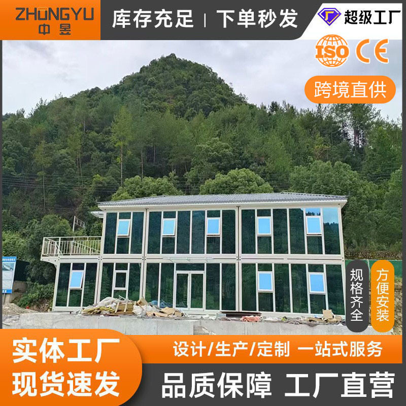 跨境打包箱房集装箱房工地活动板房可拆装住人临建宿舍办公箱房