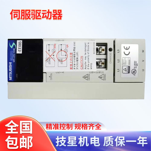 MR-J2S-70CP-S084/100CP/200CP/3540CP-S048库存~质保一年