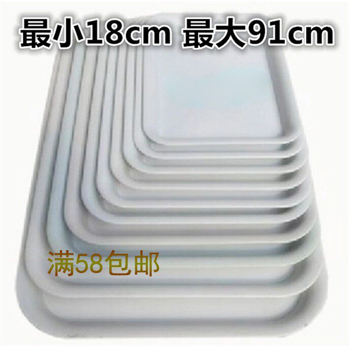 塑料花盆托盘 地面长方形接水托底盘 防止花盆漏水 超大托盘大号