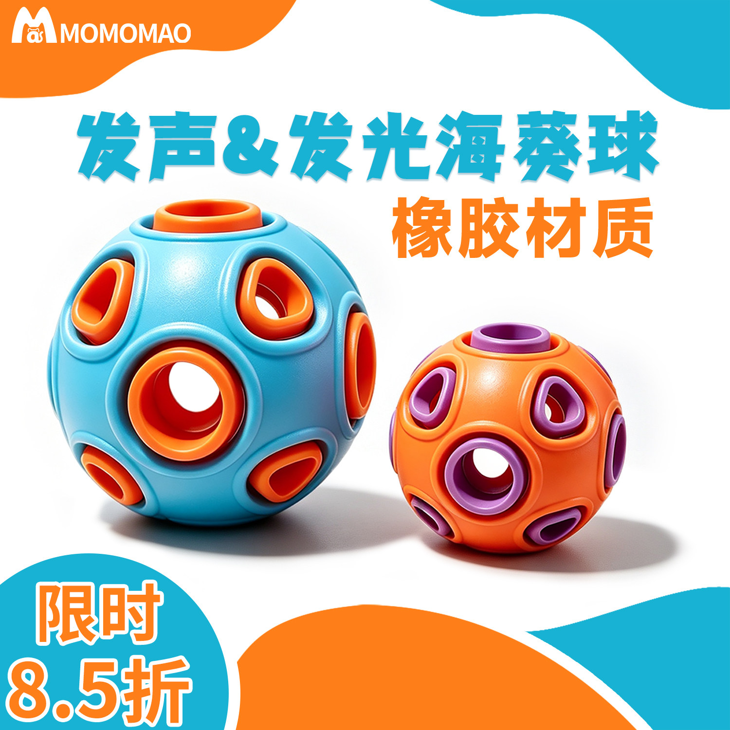 可发声发光双层狗狗玩具球 天然橡胶自嗨洁齿 磨牙漏食宠物玩具球图片