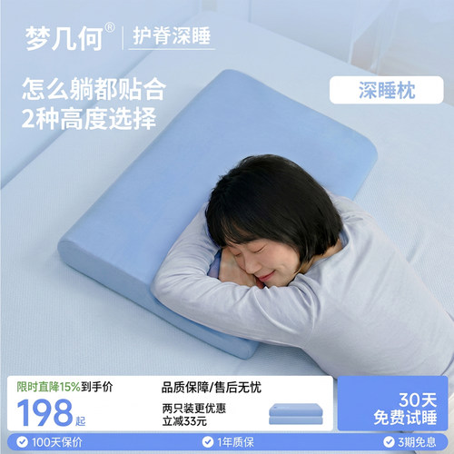 AA类母婴级亲肤面料！免费试睡！