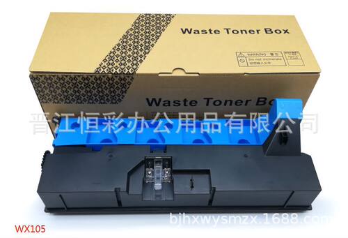 适用柯尼卡美能达WX-105废粉盒C226C266C7222C7226废粉盒