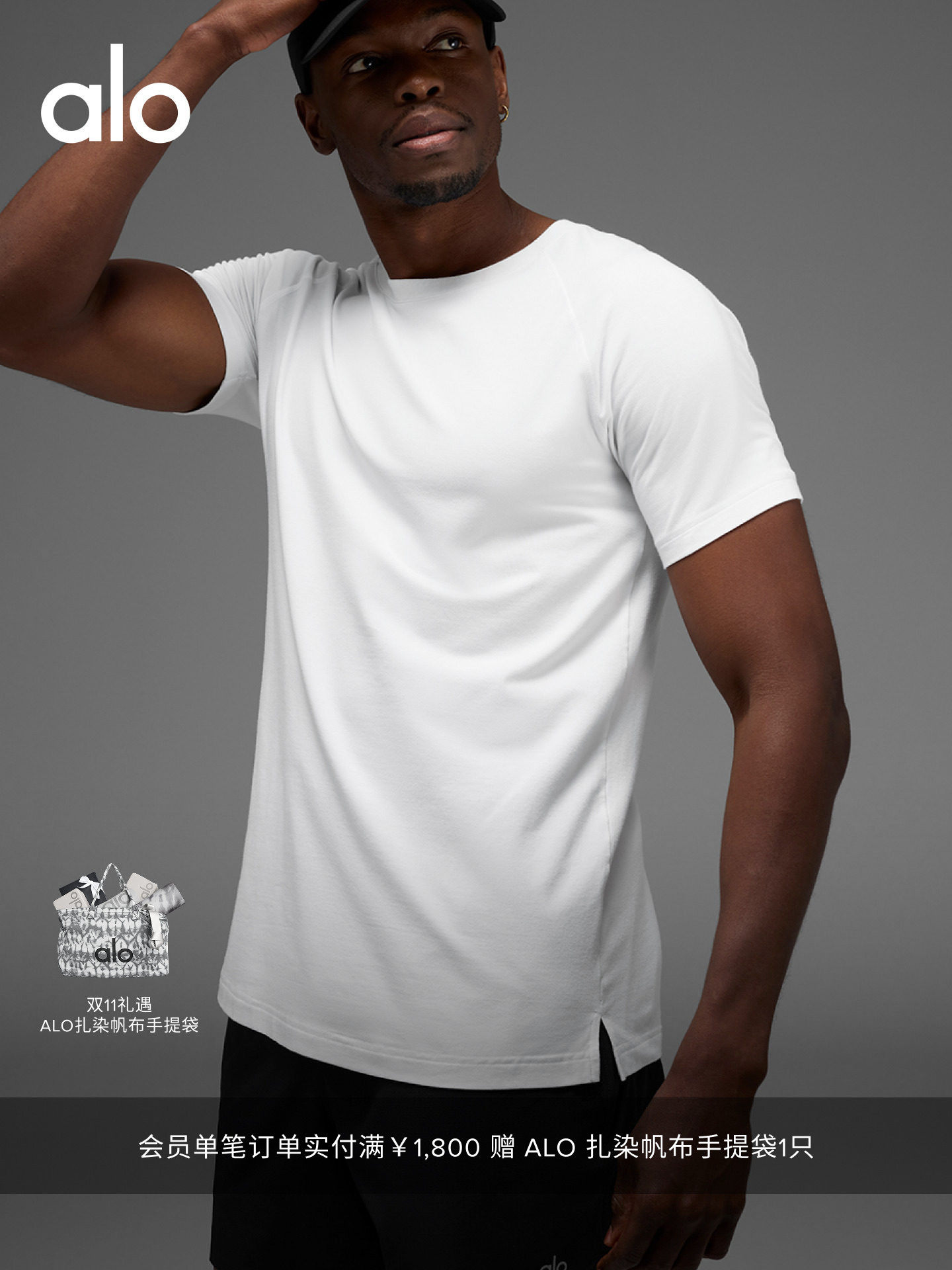 ALO Ailuo | Men's ALO Vapor Loose Sports Casual Yoga Crew Neck Short-Sleeve T-Shirt