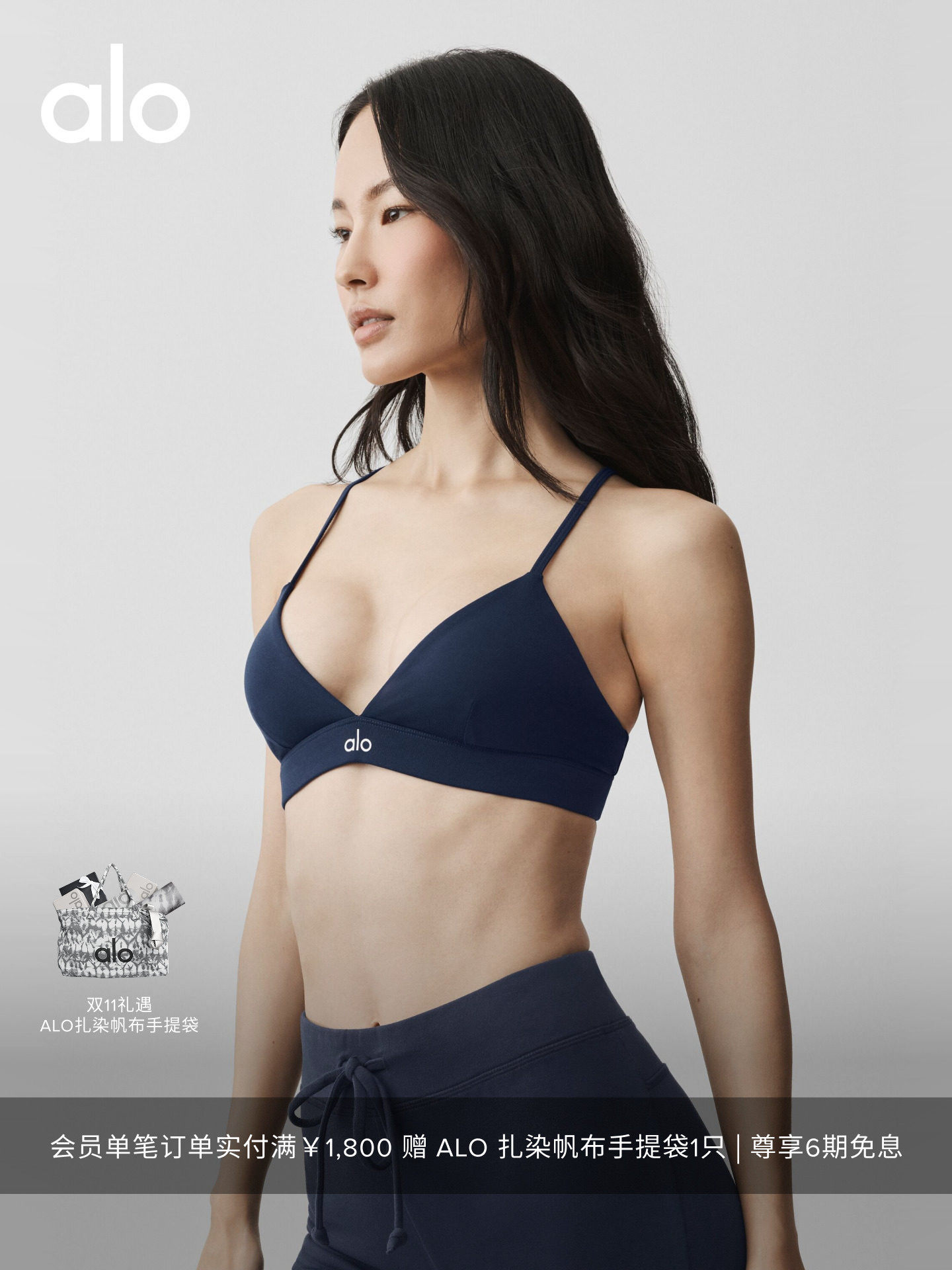Qadın İdman Üstü Slim Fit Yoga və Fitnes Brası