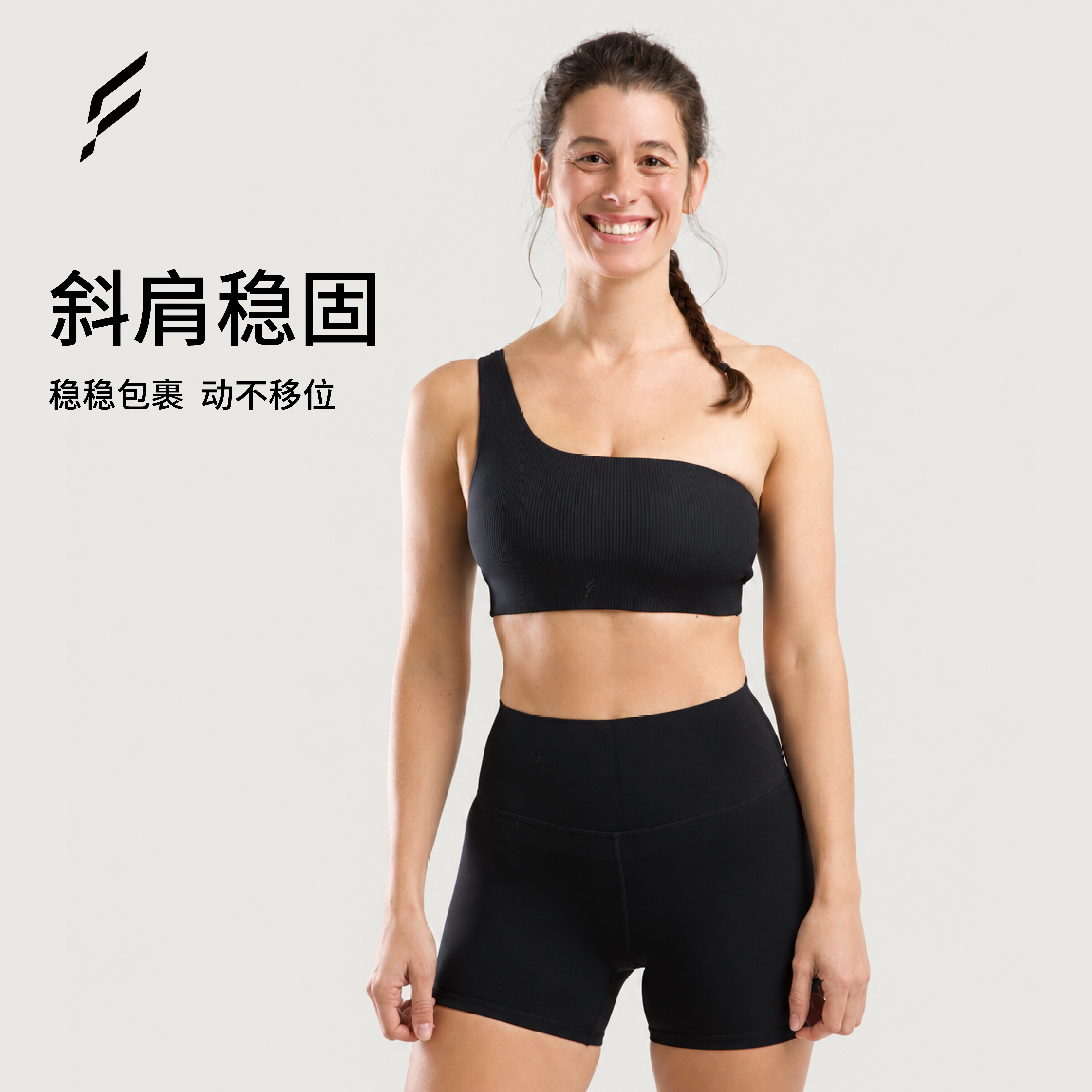 Faxaze运动内衣女斜肩瑜伽单肩带聚拢防震一体跑步训练可外穿文胸