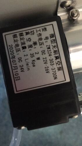 X供微型无刷真空泵型号:OW922-ZW324-303-3700N库号：M269910
