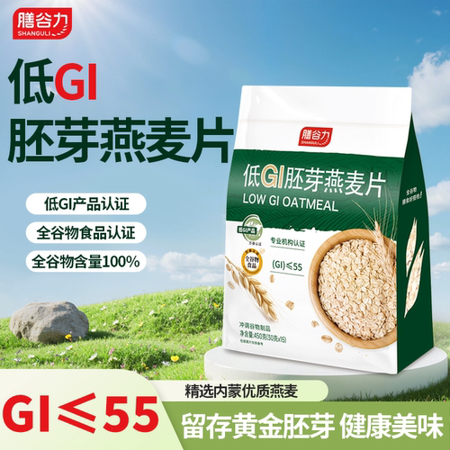 膳谷力低GI胚芽燕麦片早餐代餐