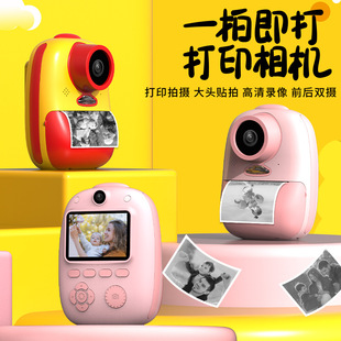 迷你拍立得相机数码照相机即时成像前后双摄打印套装小单爆款