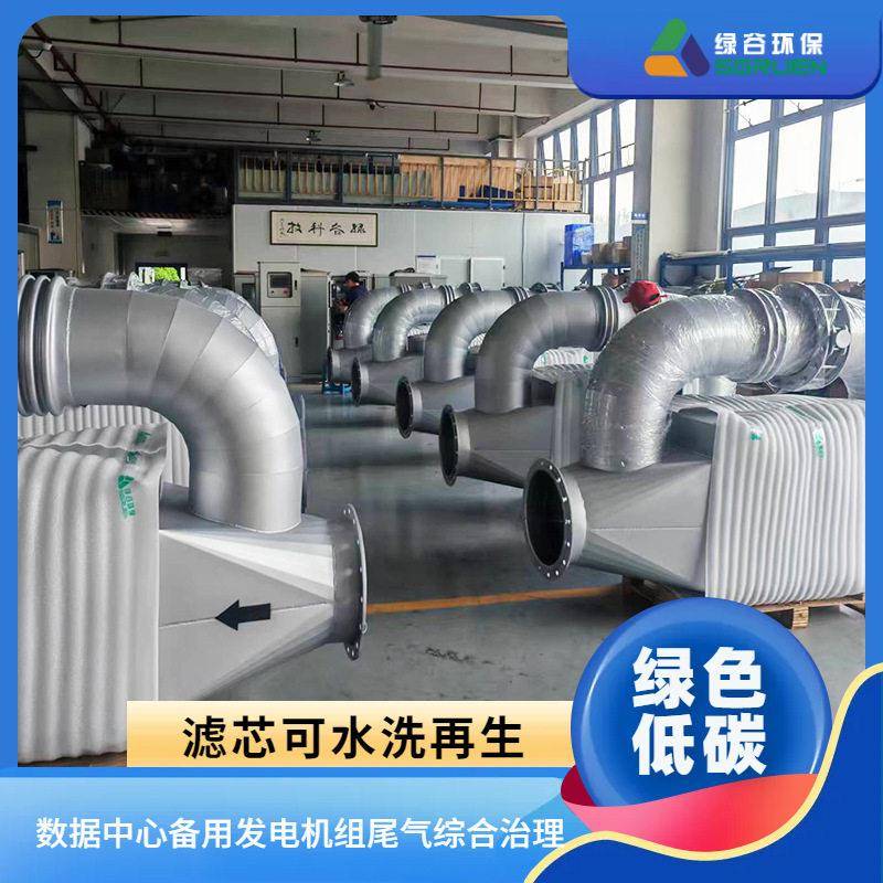 柴油发动机在线收集黑烟设备 柴油发电机组黑烟治理改造