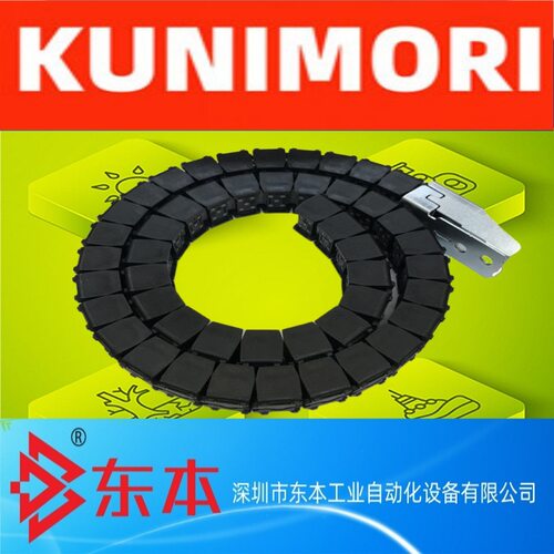KSH-24W-R63-节数KUNIMORI电缆拖链坦克链