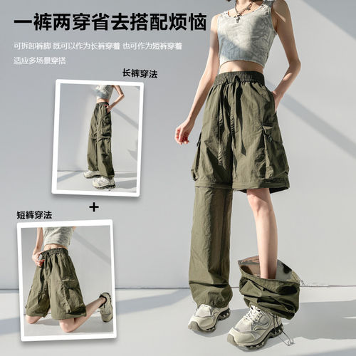 二合一探乐者2026夏季新