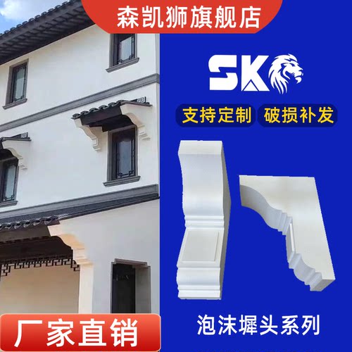 仿古瓦屋檐装饰树脂瓦(可定制）