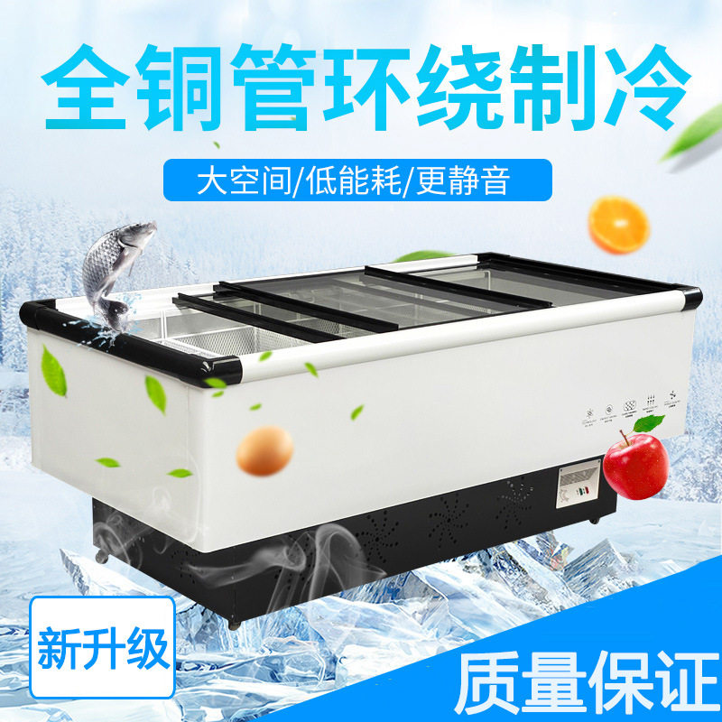 铜管冰柜商用大容量保鲜卧式冰箱冷藏冷冻玻璃门雪糕展示冻柜岛柜